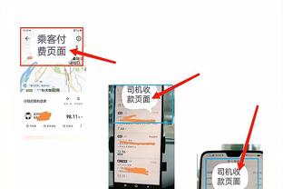 必威app新版本下载官网截图3